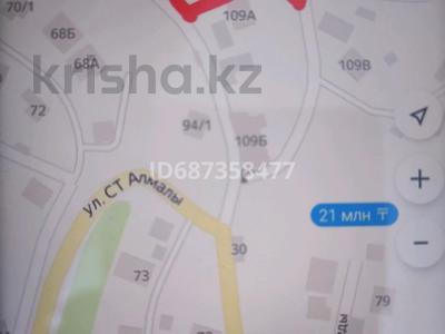 Участок 13 соток, мкр Карагайлы за 63 млн 〒 в Алматы, Наурызбайский р-н