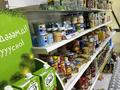 Магазин продуктовый · 82.2 м² за 10 млн ₸ в Астане, р-н Байконур — фото 5
