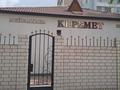 Общепит · 656 м² за 400 млн ₸ в Экибастузе — фото 5