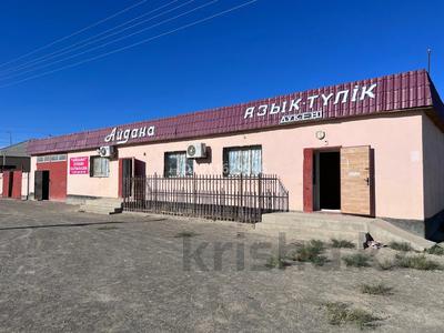 Магазины и бутики · 198 м² за 15 млн 〒 в 