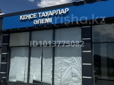 Еркін · 283 м², бағасы: ~ 1.7 млн ₸ в Туркестане