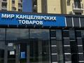 Свободное назначение · 283 м² за ~ 1.7 млн ₸ в Туркестане — фото 2