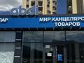 Свободное назначение · 283 м² за ~ 1.7 млн ₸ в Туркестане — фото 3