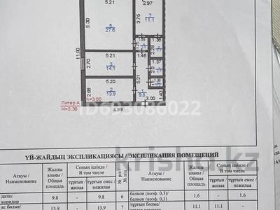 3-комнатная квартира, 88 м², 1/1 этаж, Женіс 21 за 26.6 млн 〒 в Жезказгане