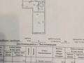 2-комнатная квартира · 78.2 м² · 7/19 этаж, Тауелсиздик 34/1 за 30 млн ₸ в Астане, Алматы р-н — фото 13