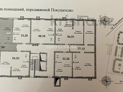 2-комнатная квартира, 78 м², 1/13 этаж, Емцова 31 за 35.5 млн 〒 в Алматы, Ауэзовский р-н