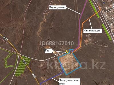 Участок · 31 га, Актобе за 620 млн ₸