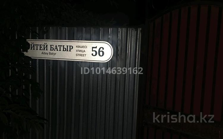 Жеке үй · 3 бөлме · 100 м² · 6.7 жүзд., Қалқаман-2 ш/а. 56 — Айтеи батыра 56, бағасы: 90 млн ₸ в Алматы, Наурызбайский р-н — фото 2
