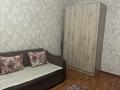 1-комнатная квартира · 43 м² · 4/5 этаж, мкр Кокжиек, Геологов 10 — Камаз центр за 180 000 ₸ в Алматы, Жетысуский р-н — фото 7
