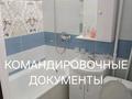 1-комнатная квартира · 32 м² · 2/5 этаж, Абая 49 — С конд-м , Центр,Тайга, Сокол, голубой рынок Дария за 15 000 ₸ в Петропавловске — фото 5