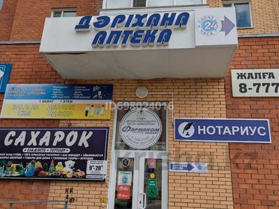 Свободное назначение, магазины и бутики, склады, салоны красоты, кабинеты и рабочие места · 13 м² за 80 000 〒 в Костанае, Микрорайон Аэропорт 1