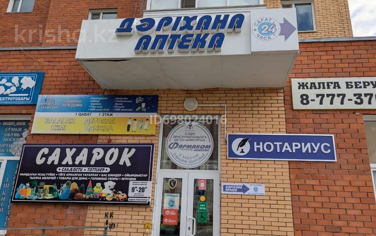 Еркін, дүкендер мен бутиктер, қоймалар, сұлулық салондары, кабинеттер және жұмыс орындары · 56.5 м², бағасы: 170 000 ₸ в Костанае, Микрорайон Аэропорт 1 — фото 4