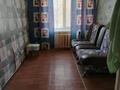 3-бөлмелі пәтер · 50 м² · 3/5 қабат, Юбилейная ул. 1, бағасы: 8.5 млн ₸ в  — фото 5