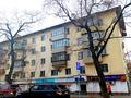 1-комнатная квартира · 30 м² · 4/4 этаж, Казыбек Би — Наурызбай Батыра за 27 млн ₸ в Алматы, Алмалинский р-н — фото 8