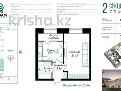 1-комнатная квартира · 40.34 м² · 8/12 этаж, Чингиз айтматова за 21.9 млн ₸ в Астане, Нура р-н