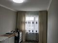 2-комнатная квартира · 47 м² · 5/5 этаж, Ердена 185 за 9 млн ₸ в Сатпаев — фото 11