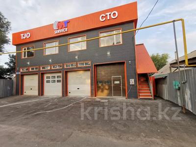 Свободное назначение · 145 м² за 350 000 ₸ в Алматы