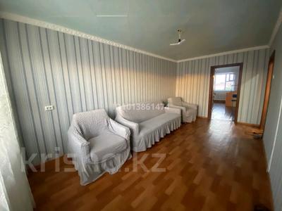 2-бөлмелі пәтер · 44 м² · 5/5 қабат, Донентаева 40, бағасы: 75 000 ₸ в Аксу