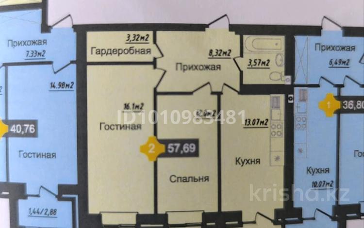 2-бөлмелі пәтер · 57.69 м² · 1/6 қабат, Микрорайон Береке, Микрорайон Береке 21, бағасы: 31 млн ₸ в Костанае — фото 2