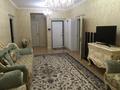 5-комнатная квартира · 257 м² · 3/9 этаж, Зенкова за 282 млн ₸ в Алматы, Медеуский р-н — фото 2