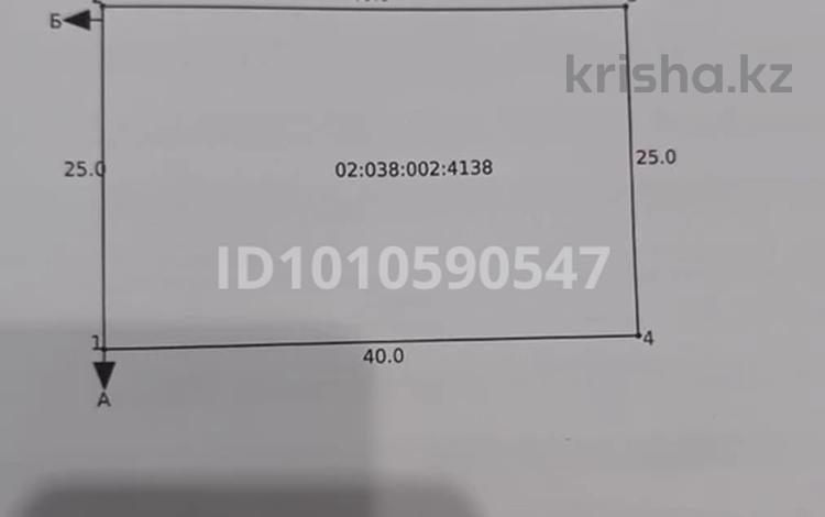 Участок · 6 соток, Нуркажы Орынбасаров 1К — Мұғалжар районы,Қандыағаш қаласы ,Цон жақта за 3.2 млн ₸ в Кандыагаш — фото 2