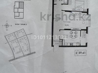 2-бөлмелі пәтер · 60 м² · 8/9 қабат, Халиуллина 154Б, бағасы: 45 млн ₸ в Алматы, Медеуский р-н