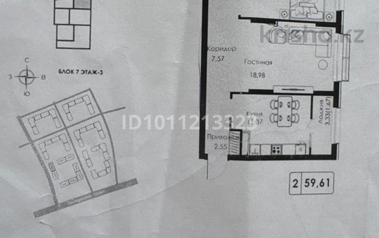 2-бөлмелі пәтер · 60 м² · 8/9 қабат, Халиуллина 154Б, бағасы: 45 млн ₸ в Алматы, Медеуский р-н — фото 2