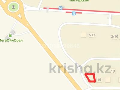 Участок · 6 соток, Аксай за 4 млн 〒