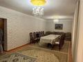 Отдельный дом · 7 комнат · 150 м² · 6 сот., Құрманғазы 62 — Қонаев көшесінің асты за 80 млн ₸ в Шымкенте, Аль-Фарабийский р-н — фото 3