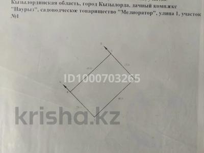 Участок · 10 соток, М.Махмутов 58 за 11.5 млн ₸ в 