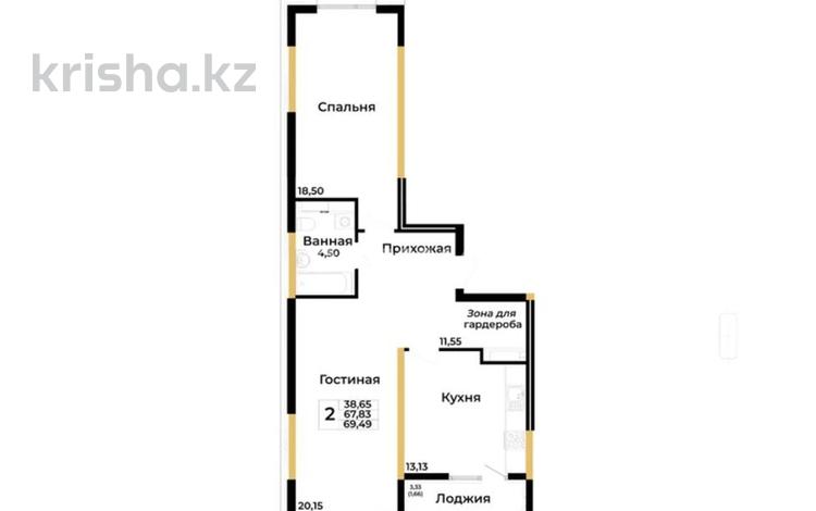 2-комнатная квартира, 68.4 м², 10/12 этаж, Туран 52/5, 52/6, 52/7