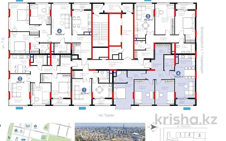 4-комнатная квартира · 102.55 м² · 8/16 этаж, Туран 57д за 60.5 млн 〒 в Астане — фото 2