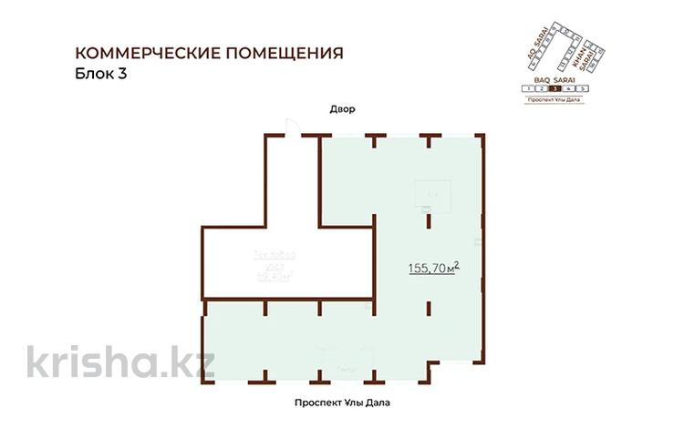 Коммерческая недвижимость за ~ 124.6 млн ₸ в Астане, Есильский р-н — фото 2
