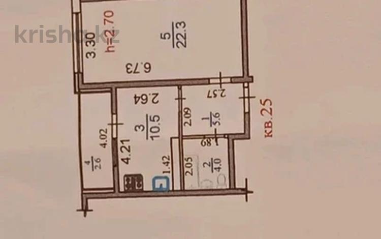 1-бөлмелі пәтер · 45 м² · 2/5 қабат, мкр Саялы 43 — На против автоцон, бағасы: 30 млн ₸ в Алматы, Алатауский р-н — фото 24