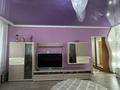 2-бөлмелі пәтер · 70 м² · 1/5 қабат, Георгий Канцева 4, бағасы: 330 000 ₸ в Атырау — фото 31