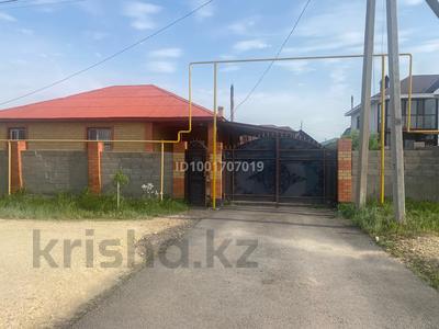 Отдельный дом · 5 комнат · 150 м² · 10 сот., Асыл тулик 55 — Возле Аскара за 55 млн ₸ в Косшы