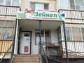 Дүкендер мен бутиктер · 52 м², бағасы: 21 млн ₸ в Атырау, мкр Нурсая