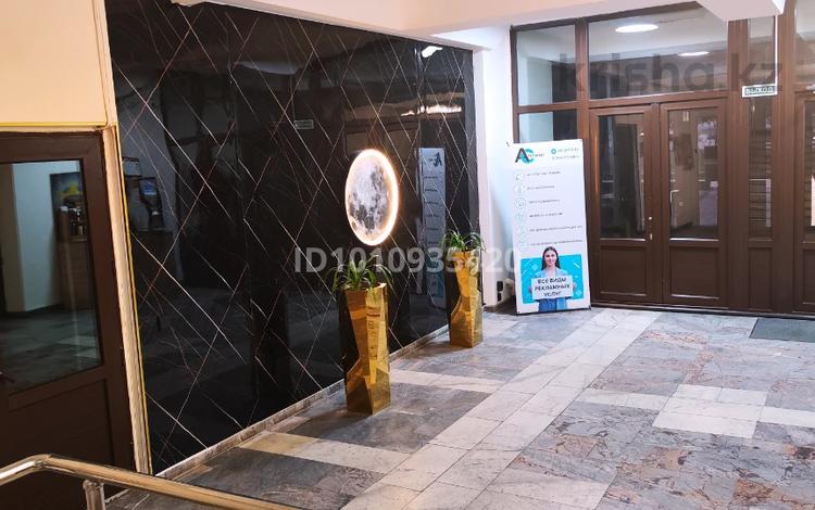 Кеңселер · 6 м², бағасы: 42 000 ₸ в Алматы, Ауэзовский р-н — фото 13