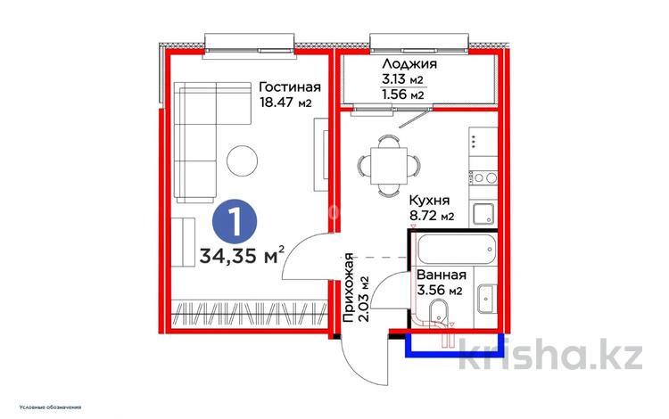 1-комнатная квартира, 34 м², 4/16 этаж, Абикена Бектурова 9 за 19.6 млн 〒 в Астане, Нура р-н — фото 9