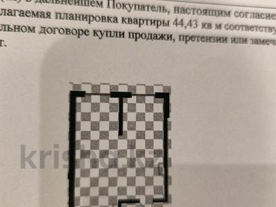 2-бөлмелі пәтер · 44.43 м² · 2/6 қабат, мкр Кайрат 124, бағасы: ~ 24.7 млн ₸ в Алматы, Турксибский р-н