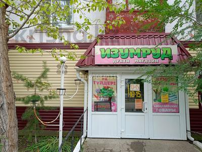 Действующий бизнес. Магазин смешанных товаров. · 60.4 м² за 15 млн ₸ в Есиль
