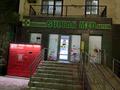 Готовый аптечный бизнес · 84 м², бағасы: 20 млн ₸ в Атырау, мкр Жилгородок