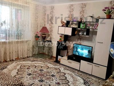 Продажа квартир в Костанайской обл.: 2-комнатная квартира · 60.4 м² · 2/2 этаж, Новая 26 за 12.9 млн 〒 2-комнатная квартира · 60.4 м² · 2/2 этаж, Новая 26 за 12.9 млн 〒 в