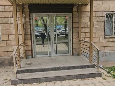 Свободное назначение · 534 м² за 250 млн ₸ в Алматы, Алмалинский р-н