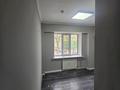Свободное назначение · 534 м² за 250 млн ₸ в Алматы, Алмалинский р-н — фото 5