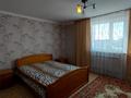 Үйдің бір бөлігі · 4 бөлме · 133 м² · 7 сот., МКР ЮЖНЫЙ, бағасы: 47.4 млн ₸ в Мичуринское — фото 16