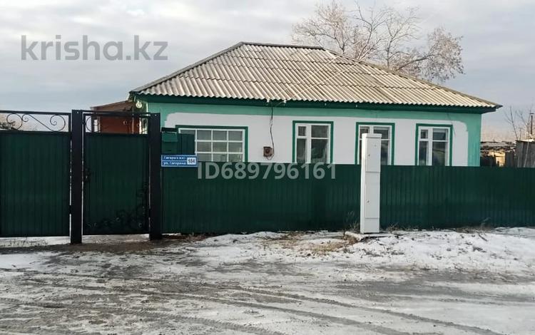Отдельный дом • 3 комнаты • 48 м² • 14 сот., Гагарина 184 за 9 млн 〒 в Павлодарской области — фото 2
