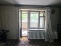 3-комнатная квартира · 66 м² · 1/16 этаж, славского 68 за 37.7 млн ₸ в Усть-Каменогорске — фото 2