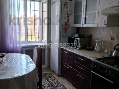 3-комнатная квартира · 64.3 м² · 8/9 этаж, Бородина 107 за 36 млн ₸ в Костанае