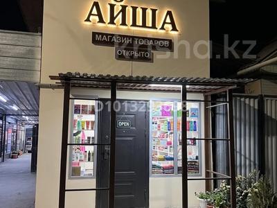 Магазины и бутики · 32 м² за 100 000 ₸ в Алматы